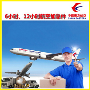 南昌昌北机场邮寄公司谈空运的四大作用是什么
